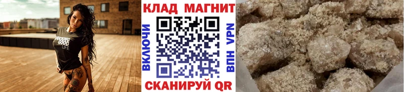 Наркошоп купить COCAIN  A PVP  Меф  ГАШ  Амфетамин  МАРИХУАНА  Дыгулыбгей