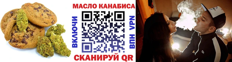 Купить закладки  Дыгулыбгей  Печенье с ТГК конопля 
