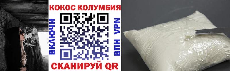 КОКАИН Перу  Купить закладки  Дыгулыбгей 
