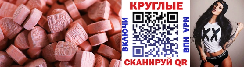 Купить где  Дыгулыбгей  Экстази Cube 