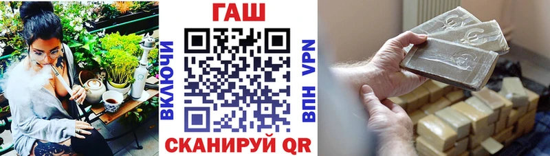 ГАШ Premium  Купить где  Дыгулыбгей 
