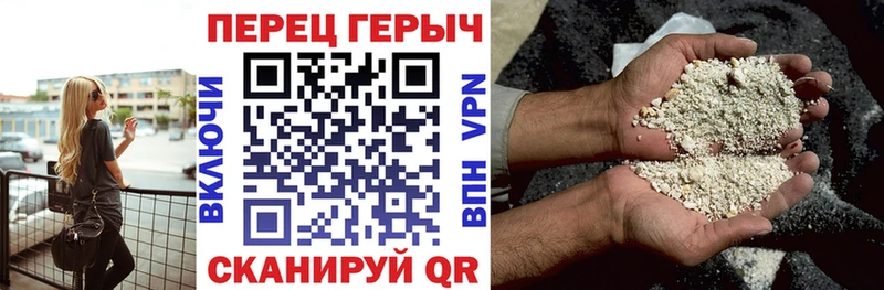 Купить закладки  Дыгулыбгей  Героин хмурый 