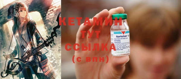 кокаин Белокуриха