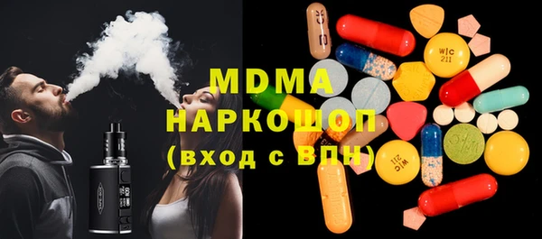 PSILOCYBIN Богородицк