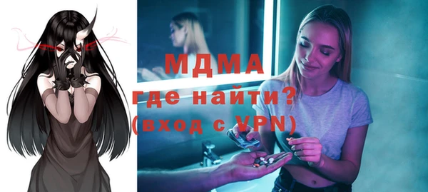ALPHA-PVP Беломорск