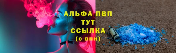 кокаин Белокуриха