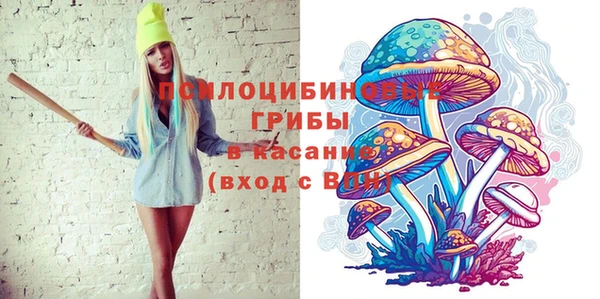 марихуана Богородск