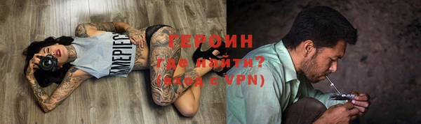PSILOCYBIN Богородицк