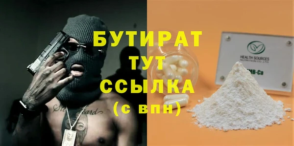 круглые Богданович