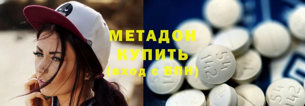 марихуана Богородск