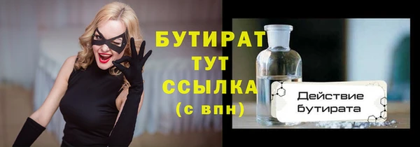 ALPHA-PVP Беломорск