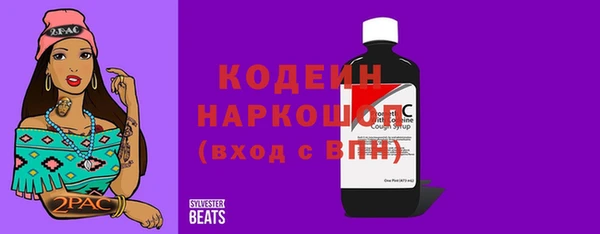 марихуана Богородск