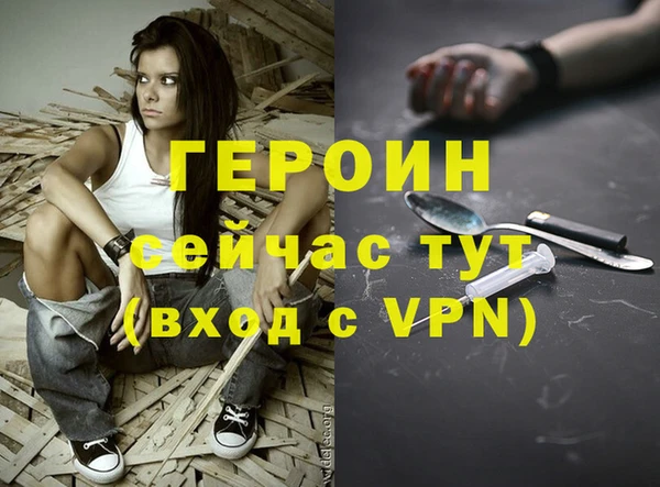 кокаин Белокуриха
