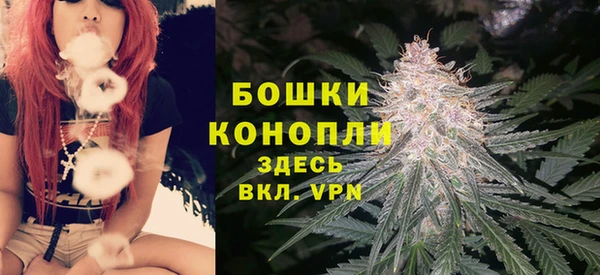 марихуана Богородск