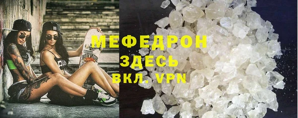 марихуана Богородск