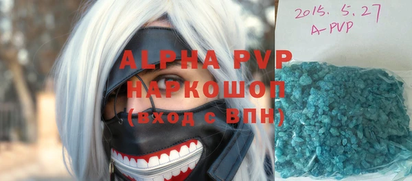кокаин Белокуриха