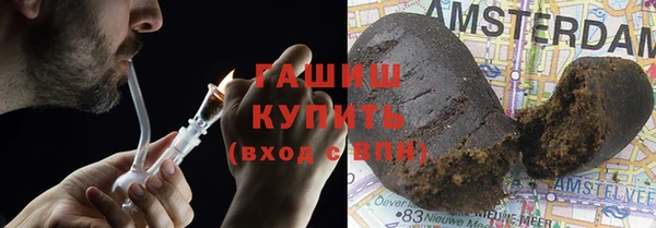 кокаин Белокуриха
