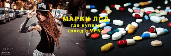 кокаин Белокуриха