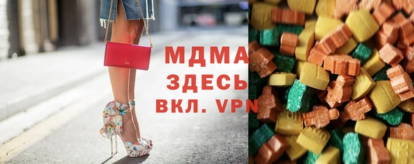 PSILOCYBIN Богородицк