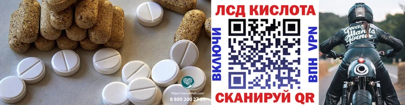 ЛСД экстази ecstasy  Купить где  Дыгулыбгей 