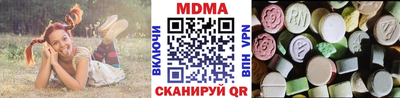 МДМА молли  Купить  Дыгулыбгей 