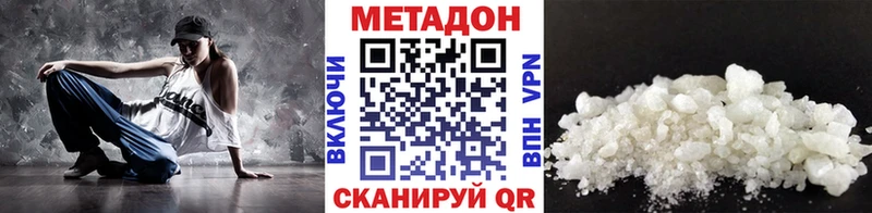 Купить  Дыгулыбгей  МЕТАДОН белоснежный 