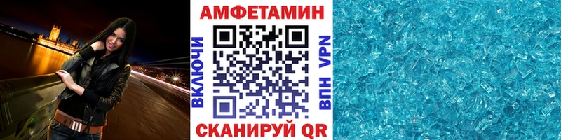 Купить где  Дыгулыбгей  МЕТАМФЕТАМИН пудра 