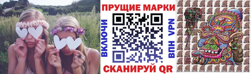 Марки 25I-NBOMe 1,8мг  Купить где  Дыгулыбгей 