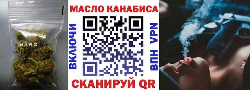 Купить закладки  Дыгулыбгей  Дистиллят ТГК вейп 